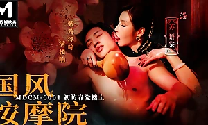 Trailer-Chinese Style Knead Salon EP1-Su You Tang-MDCM-0001-Best Revolutionary Asia Porn Flick
