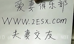 porn small screen  -Chinese homemade sheet